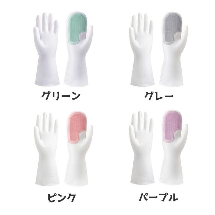 ゴム手袋 キッチン手袋 シリコン手袋 | PlusNao | 詳細画像14 
