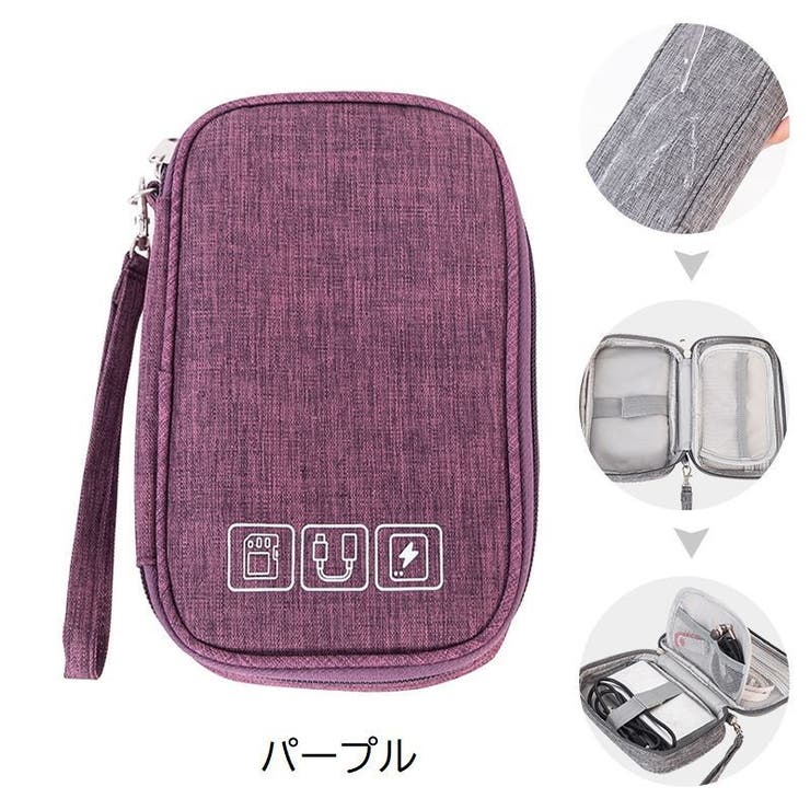 ガジェットポーチ ガジェットケース パソコン周辺小物 | PlusNao | 詳細画像14 