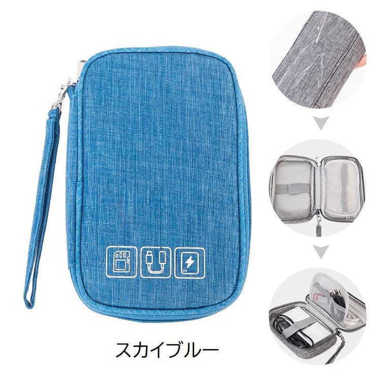 ガジェットポーチ ガジェットケース パソコン周辺小物 | PlusNao | 詳細画像17 