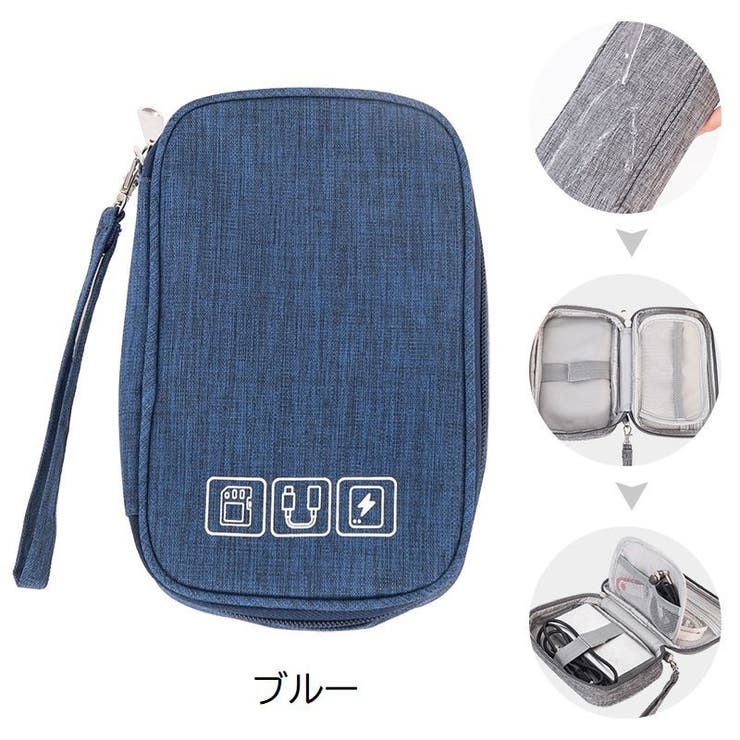 ガジェットポーチ ガジェットケース パソコン周辺小物 | PlusNao | 詳細画像18 