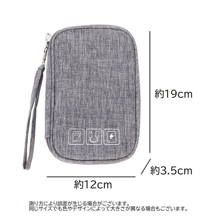 ガジェットポーチ ガジェットケース パソコン周辺小物 | PlusNao | 詳細画像20 
