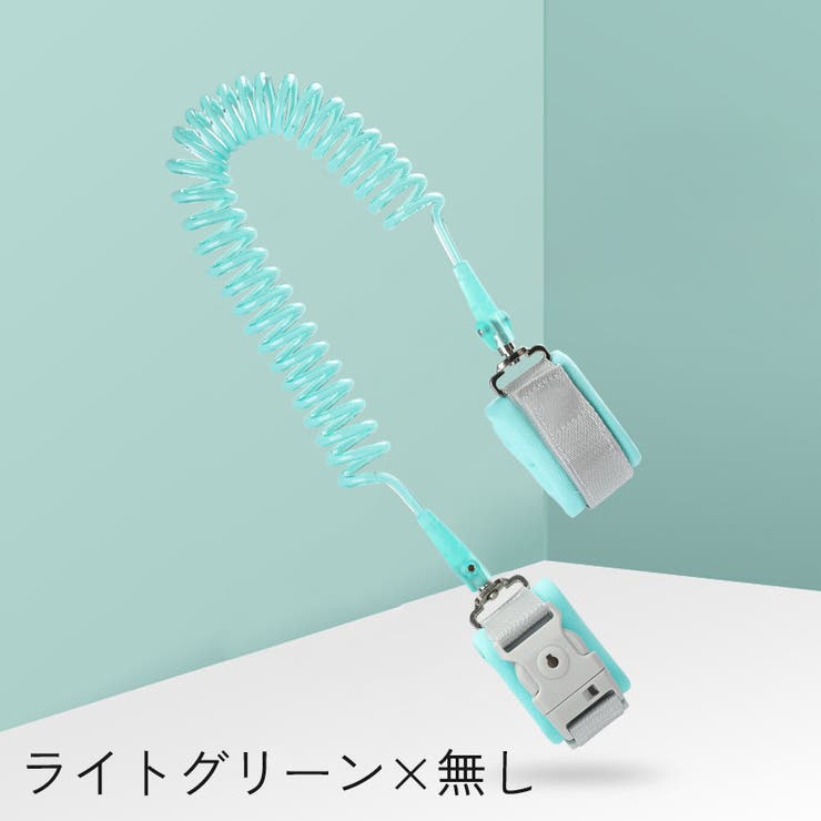 迷子防止ハーネス 迷子防止紐 2 | PlusNao | 詳細画像11 
