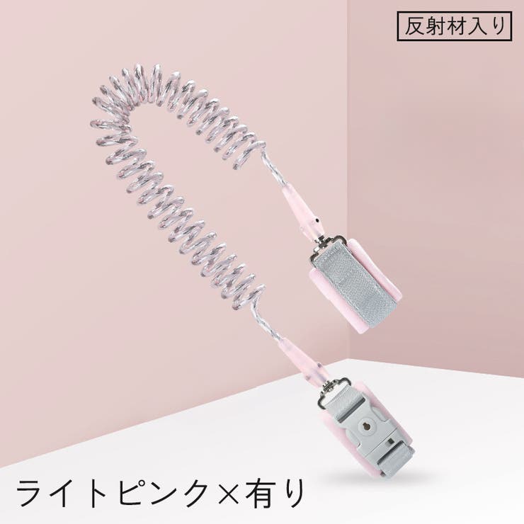 迷子防止ハーネス 迷子防止紐 2 | PlusNao | 詳細画像3 