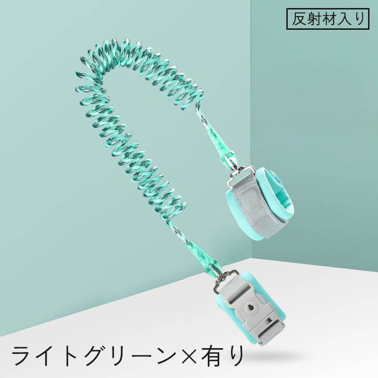 迷子防止ハーネス 迷子防止紐 2 | PlusNao | 詳細画像5 