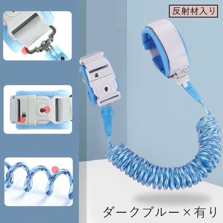 迷子防止ハーネス 迷子防止紐 2 | PlusNao | 詳細画像7 