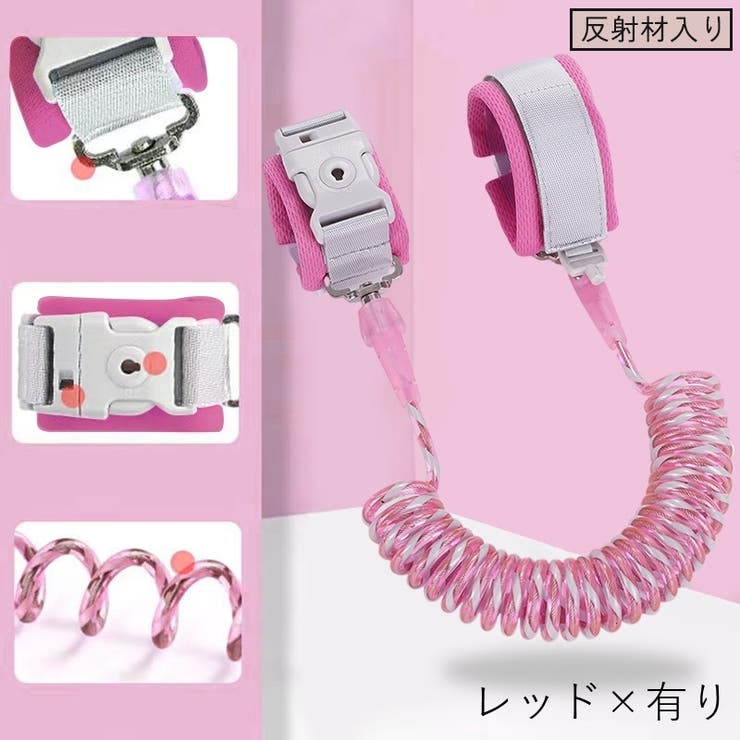 迷子防止ハーネス 迷子防止紐 2 | PlusNao | 詳細画像8 