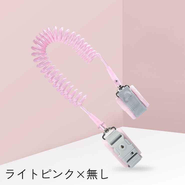 迷子防止ハーネス 迷子防止紐 2 | PlusNao | 詳細画像9 