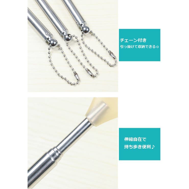 孫の手 伸縮式 伸びる | PlusNao | 詳細画像11 