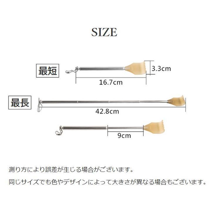 孫の手 伸縮式 伸びる | PlusNao | 詳細画像12 