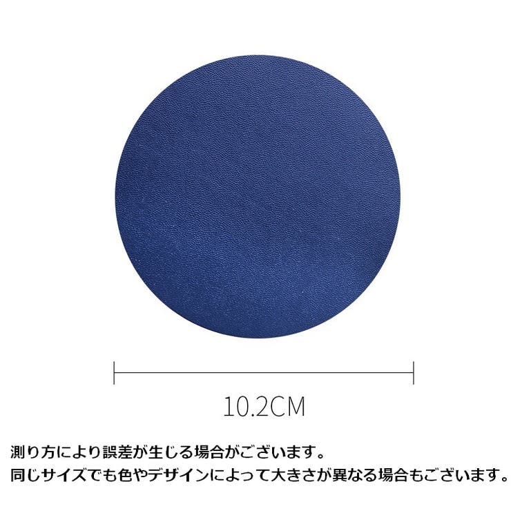 コースター グラス置き 4枚セット | PlusNao | 詳細画像19 