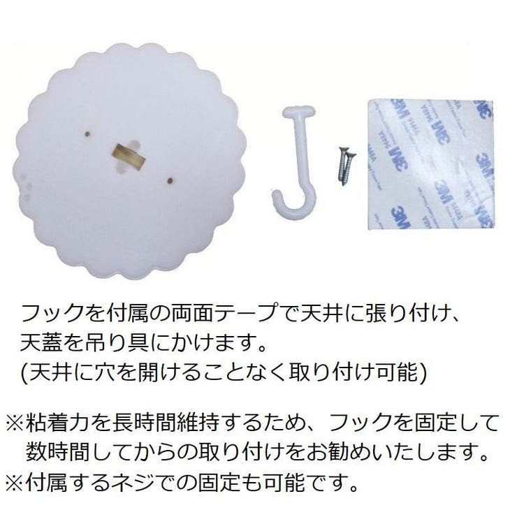 天蓋カーテン モスキートネット ベッド蚊帳 | PlusNao | 詳細画像14 