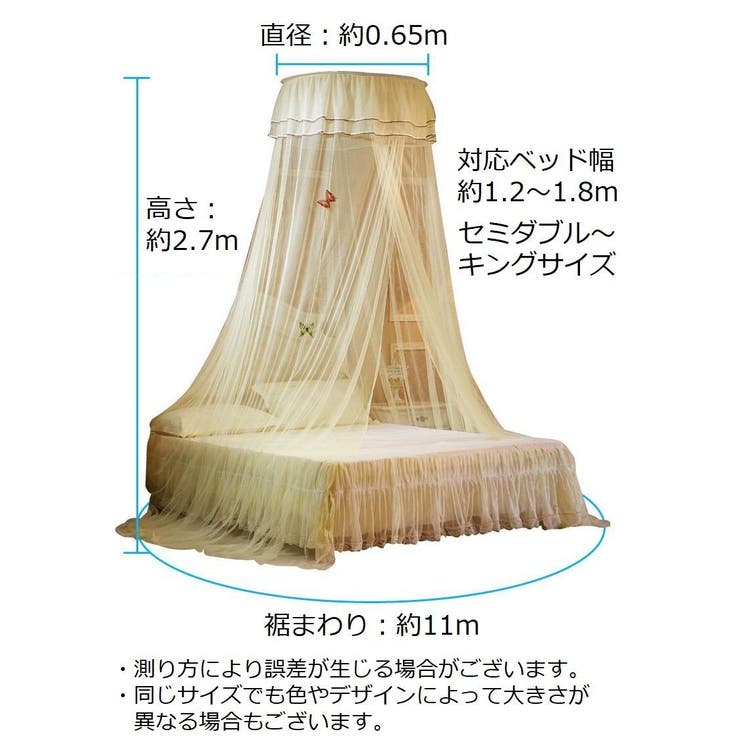 天蓋カーテン モスキートネット ベッド蚊帳 | PlusNao | 詳細画像16 