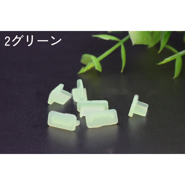 防塵キャップ 5個セット 防塵カバー | PlusNao | 詳細画像10 