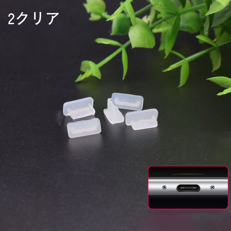 防塵キャップ 5個セット 防塵カバー | PlusNao | 詳細画像6 