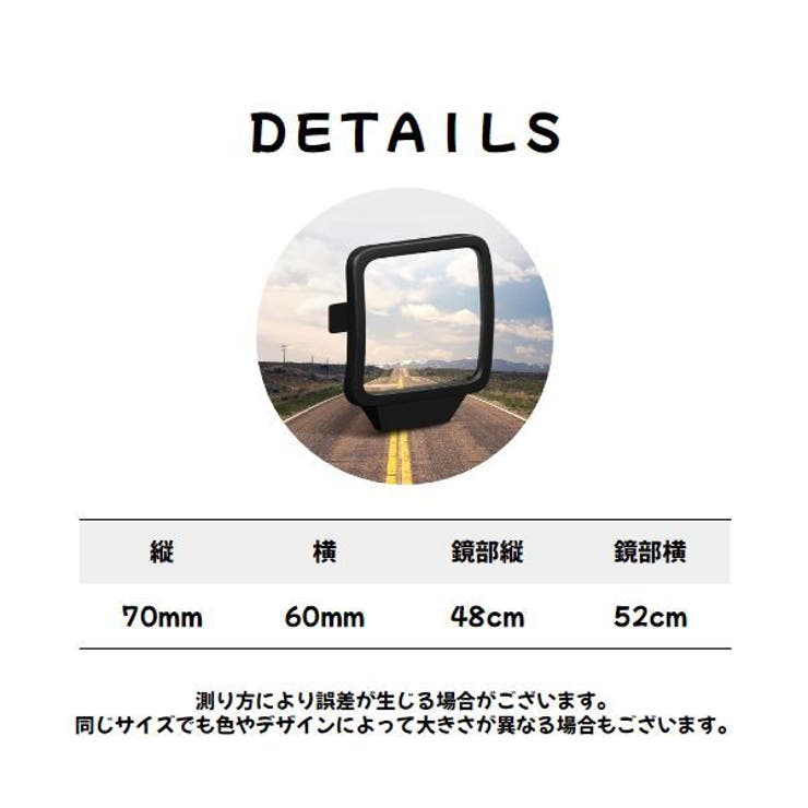 ドアミラー 車用補助ミラー 車内ミラー | PlusNao | 詳細画像13 