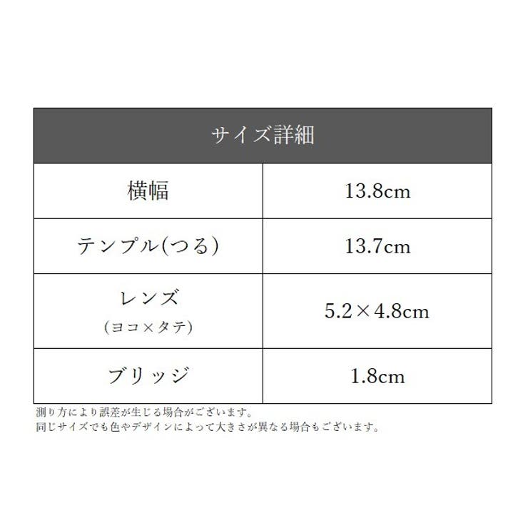 伊達メガネ ユニセックス レディース | PlusNao | 詳細画像17 