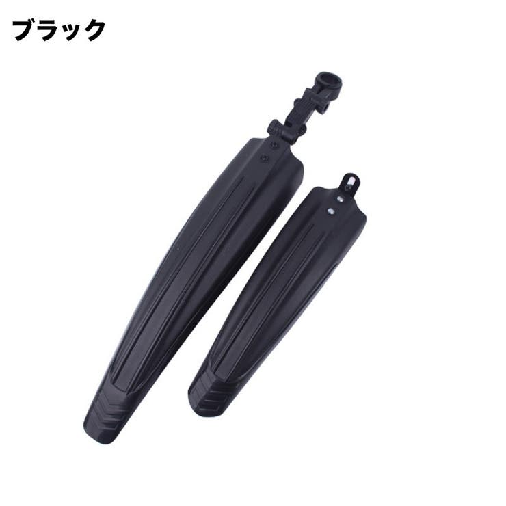 自転車用泥よけ フェンダー 前後セット | PlusNao | 詳細画像13 