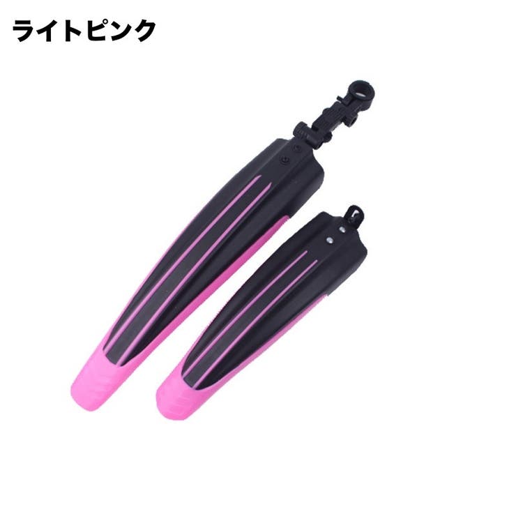 自転車用泥よけ フェンダー 前後セット | PlusNao | 詳細画像14 