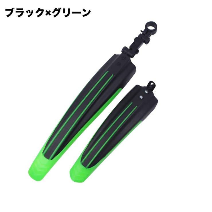 自転車用泥よけ フェンダー 前後セット | PlusNao | 詳細画像4 
