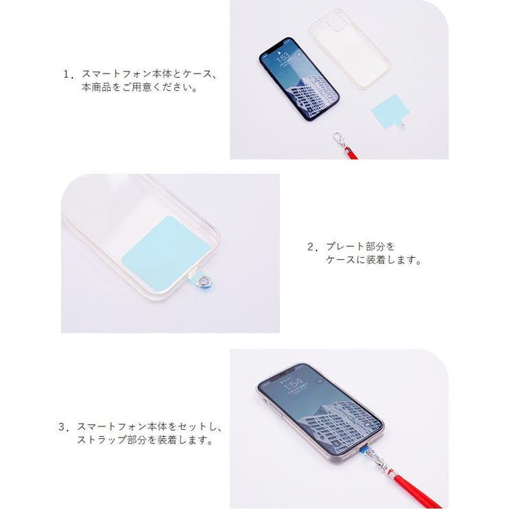スマホストラップ ネックストラップ ショルダーストラップ | PlusNao | 詳細画像14 