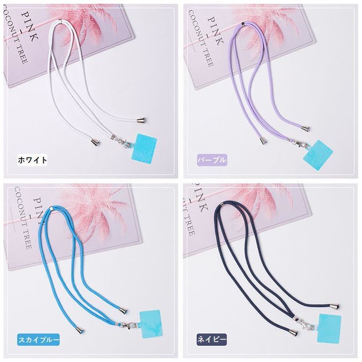 スマホストラップ ネックストラップ ショルダーストラップ | PlusNao | 詳細画像15 