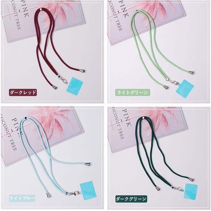 スマホストラップ ネックストラップ ショルダーストラップ | PlusNao | 詳細画像16 