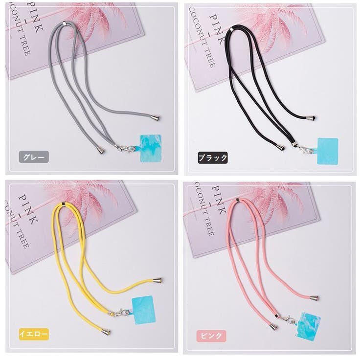 スマホストラップ ネックストラップ ショルダーストラップ | PlusNao | 詳細画像17 