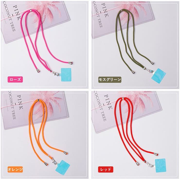 スマホストラップ ネックストラップ ショルダーストラップ | PlusNao | 詳細画像18 