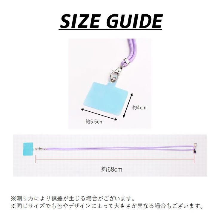 スマホストラップ ネックストラップ ショルダーストラップ | PlusNao | 詳細画像19 