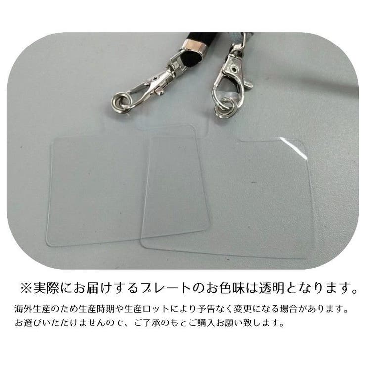スマホストラップ ネックストラップ ショルダーストラップ | PlusNao | 詳細画像20 
