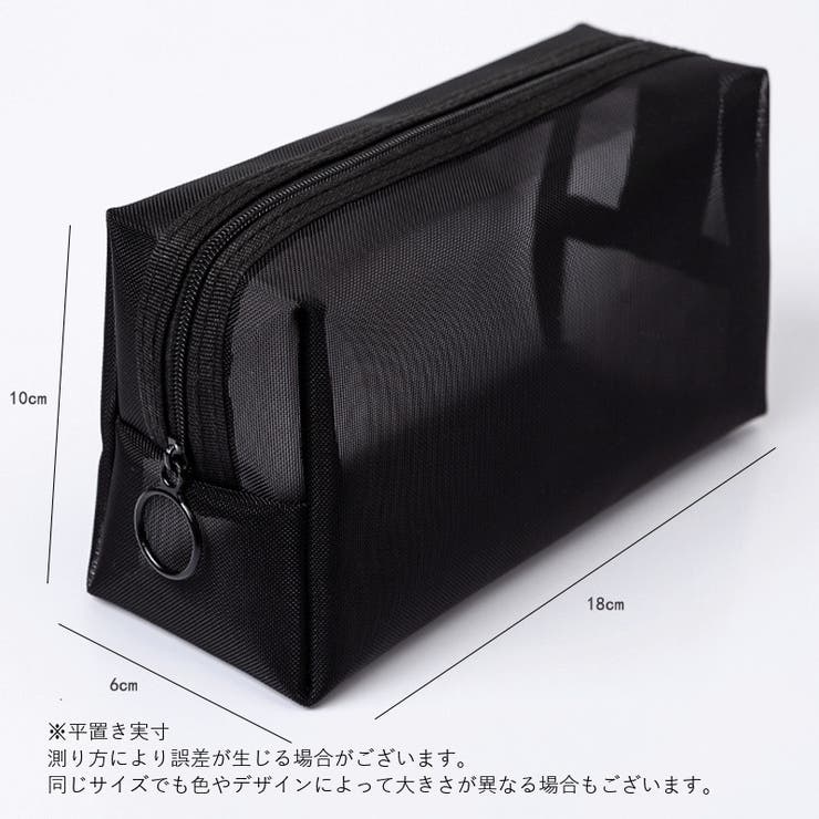 ポーチ 3点セット メイクポーチ | PlusNao | 詳細画像18 