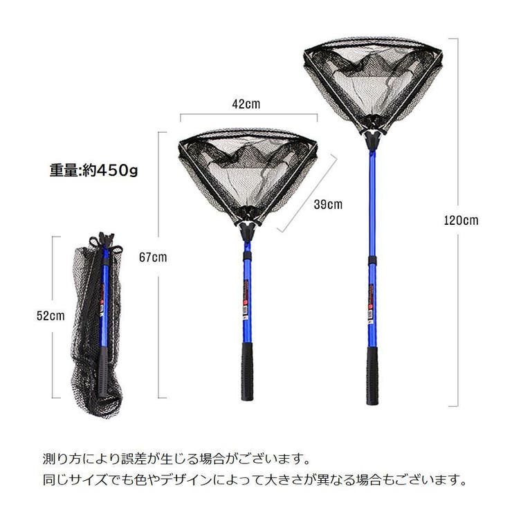 玉網 ランディングネット 折り畳み式 | PlusNao | 詳細画像15 