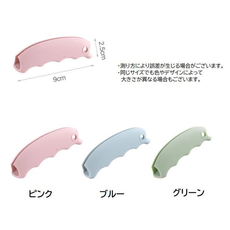 買い物袋グリップ 2個セット シリコングリップ | PlusNao | 詳細画像12 