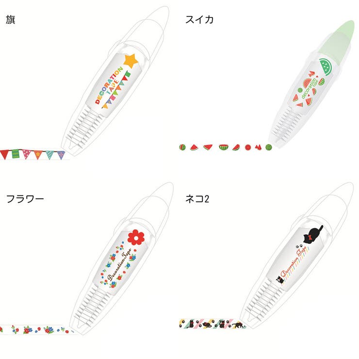 デコレーションテープ 6mm×40cm ハンドメイド | PlusNao | 詳細画像19 