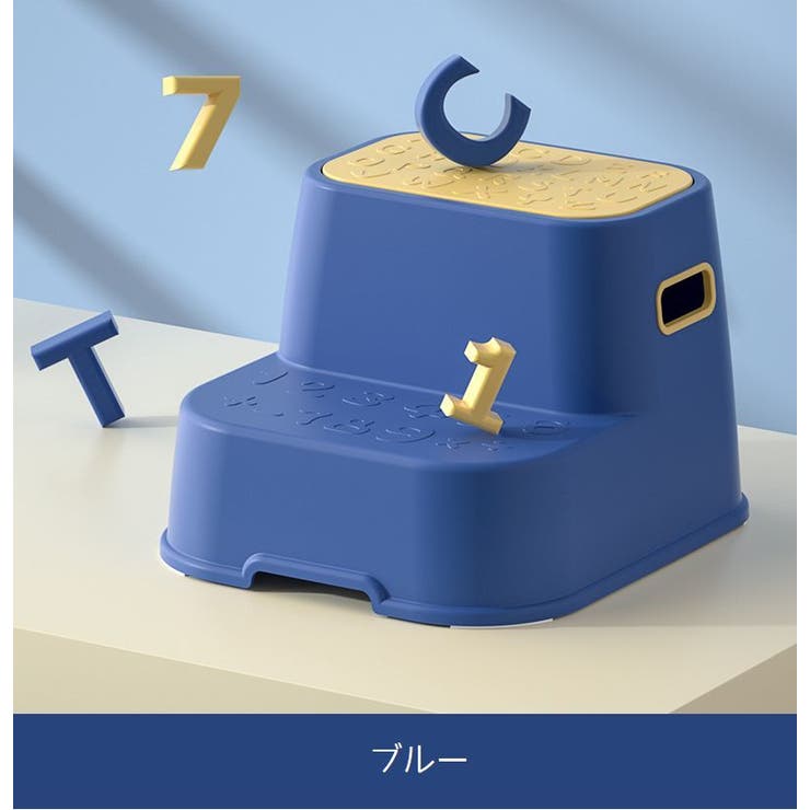 踏み台 子供用 補助ステップ | PlusNao | 詳細画像12 