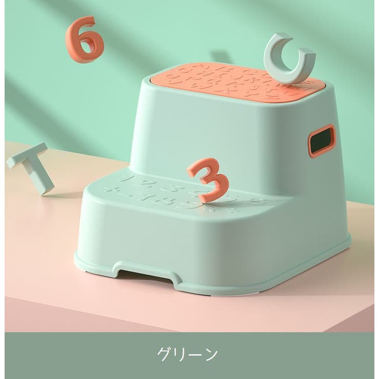 踏み台 子供用 補助ステップ | PlusNao | 詳細画像13 
