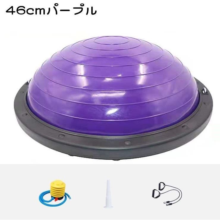 バランスボール エクササイズボール 直径46cm | PlusNao | 詳細画像10 