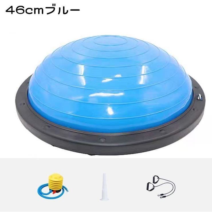 バランスボール エクササイズボール 直径46cm | PlusNao | 詳細画像11 