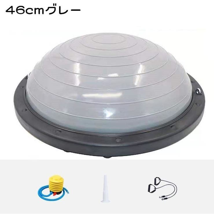 バランスボール エクササイズボール 直径46cm | PlusNao | 詳細画像12 