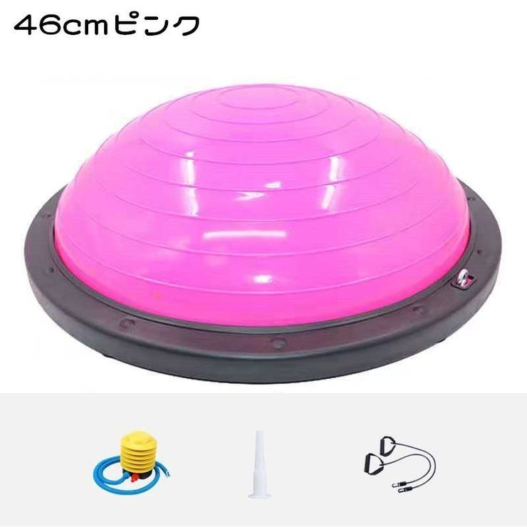 バランスボール エクササイズボール 直径46cm | PlusNao | 詳細画像13 