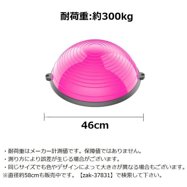 バランスボール エクササイズボール 直径46cm | PlusNao | 詳細画像14 