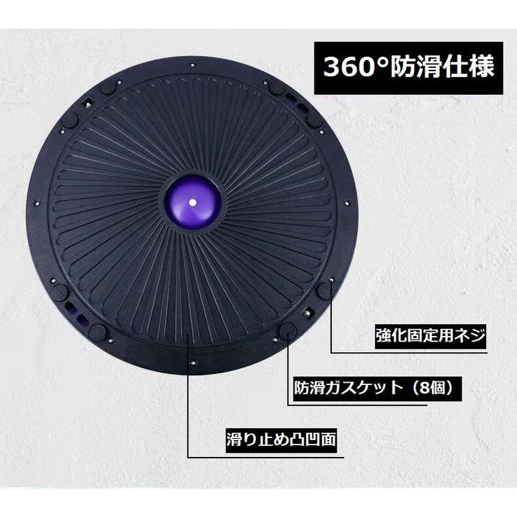 バランスボール エクササイズボール 直径46cm | PlusNao | 詳細画像5 