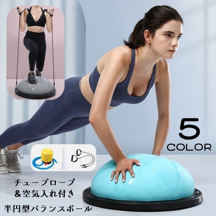 バランスボール エクササイズボール 直径58cm | PlusNao | 詳細画像1 