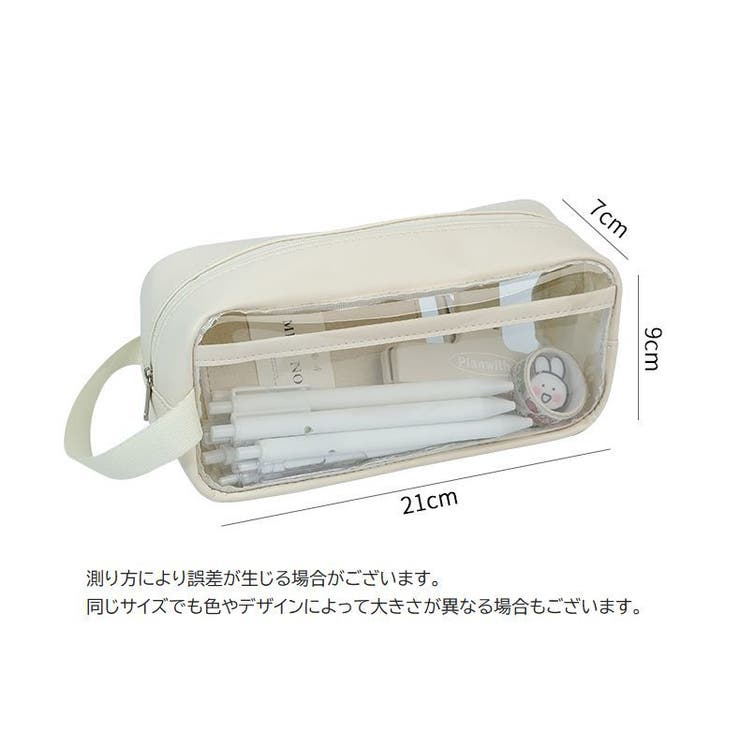 ペンケース 筆箱 ペン入れ | PlusNao | 詳細画像12 