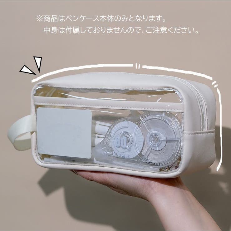 ペンケース 筆箱 ペン入れ | PlusNao | 詳細画像3 