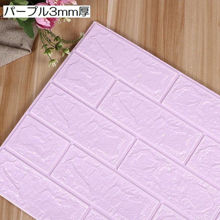 クッションブリック 壁紙シール クッションレンガ | PlusNao | 詳細画像11 