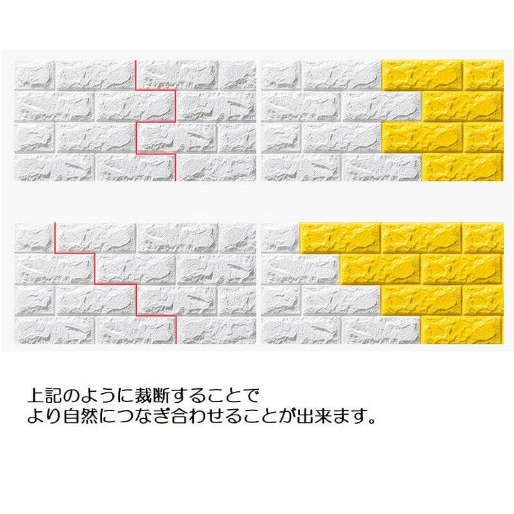 クッションブリック 壁紙シール クッションレンガ | PlusNao | 詳細画像19 