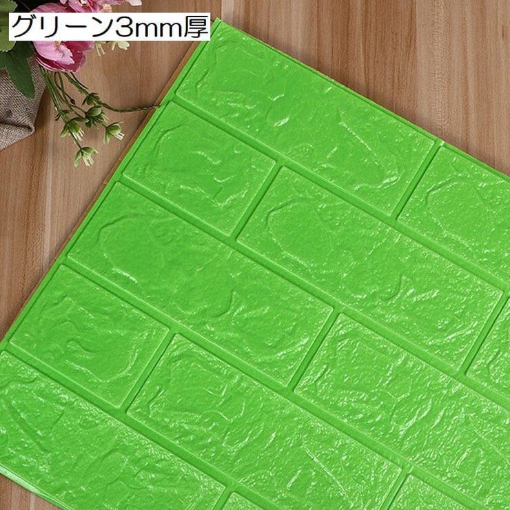 クッションブリック 壁紙シール クッションレンガ | PlusNao | 詳細画像9 
