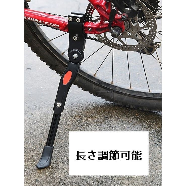 サイドスタンド 自転車 スタンド | PlusNao | 詳細画像2 