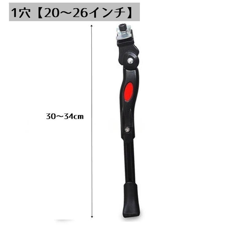 サイドスタンド 自転車 スタンド | PlusNao | 詳細画像9 